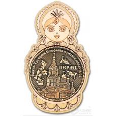 Магнит из бересты Пермь Свято-Троицкий монастырь круг Матрешка дерево